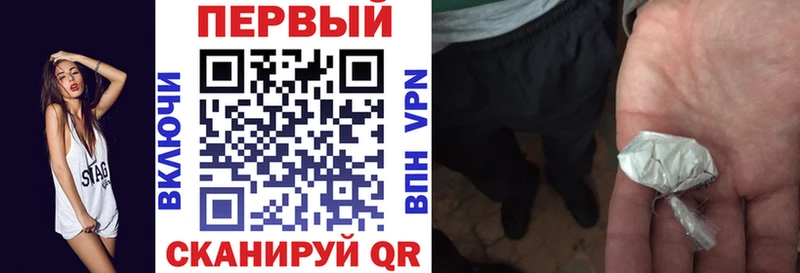 продажа наркотиков  Судак  АМФЕТАМИН 97% 