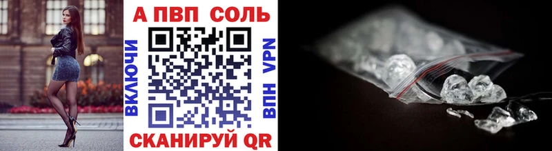 что такое наркотик  Судак  A-PVP Соль 