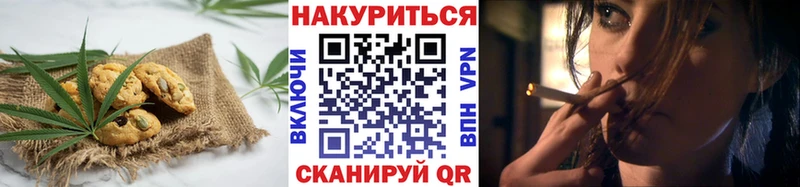 наркошоп  Судак  Cannafood марихуана 