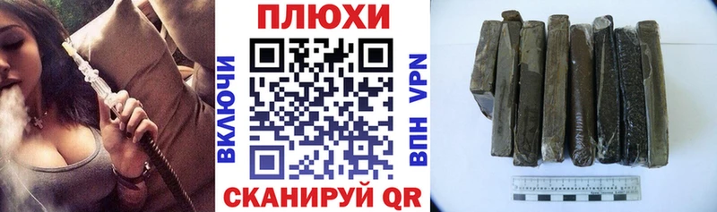 Гашиш убойный  Судак 