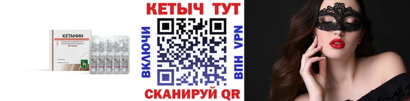 КЕТАМИН ketamine  сколько стоит  Судак 