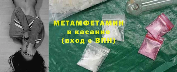 мяу мяу мука Карабаш