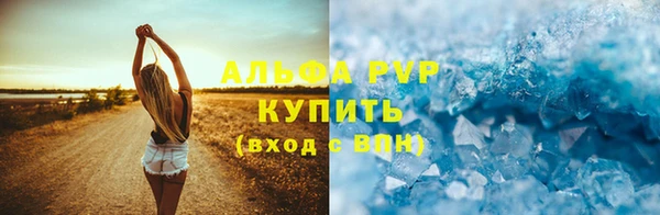 мяу мяу мука Карабаш
