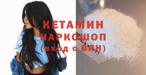 мдма Канск