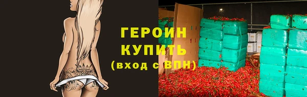 мдма Канск