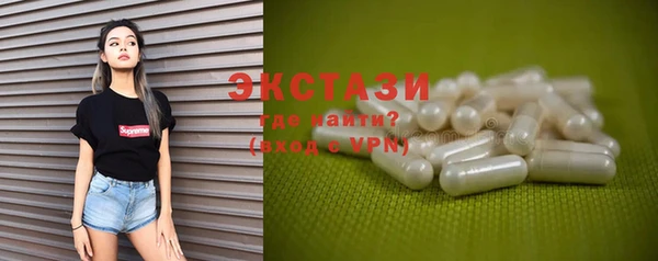 MDMA Карабаново