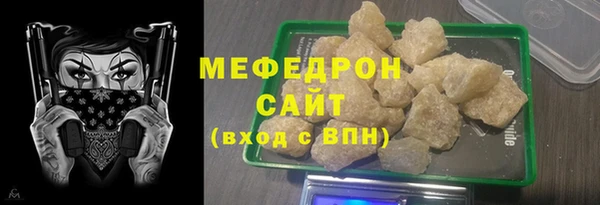 мдма Канск