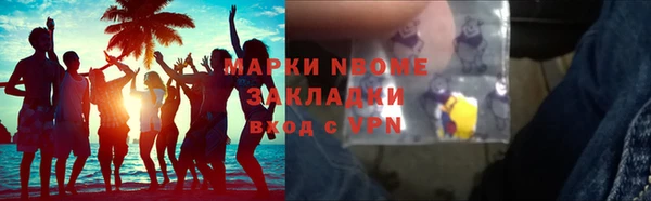 альфа пвп Дмитровск