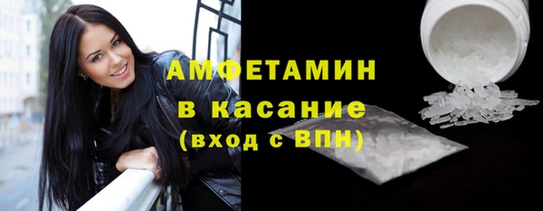 мяу мяу мука Карабаш