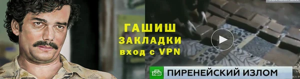 Альфа ПВП Приозерск