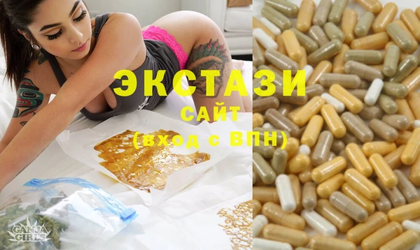 MDMA Карабаново