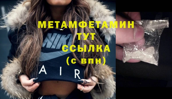 марки nbome Протвино