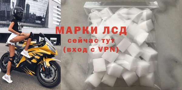 мяу мяу мука Карабаш