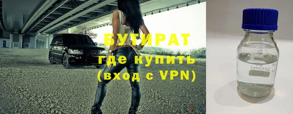 мяу мяу мука Карабаш