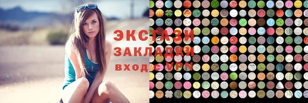 MDMA Карабаново