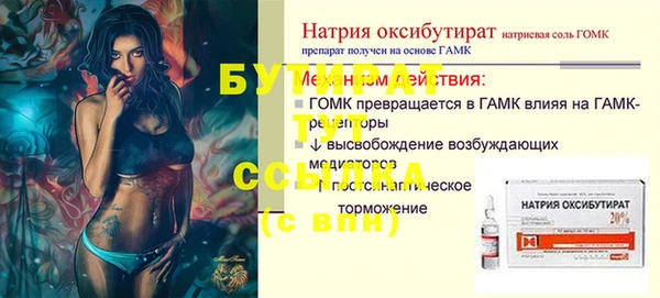 mix Пролетарск