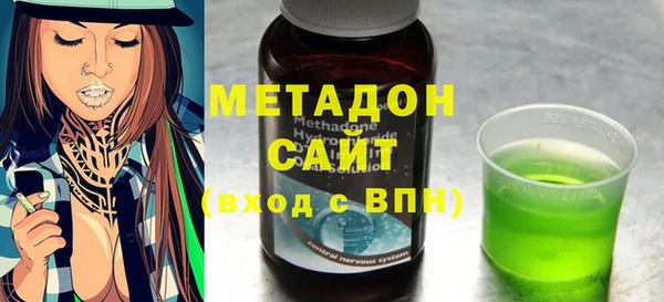 марки nbome Протвино