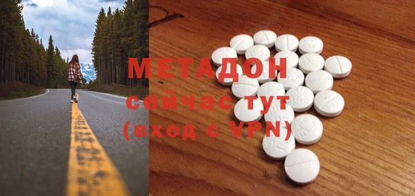 MDMA Карабаново