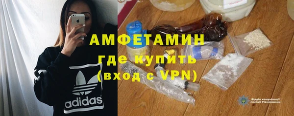 прущая мука Покровск