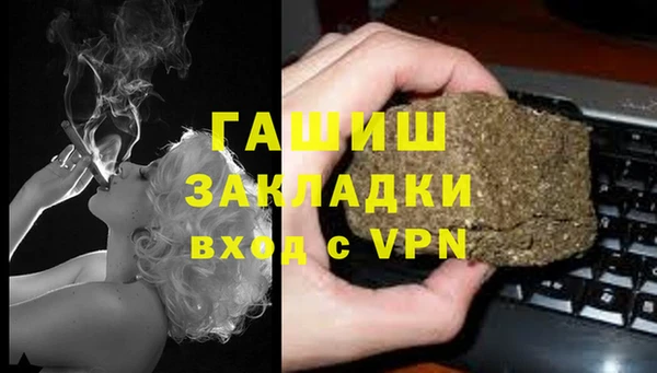 мдма Канск