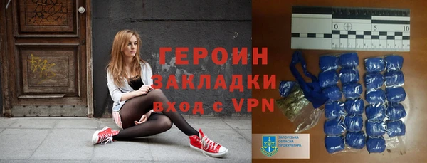 мяу мяу мука Карабаш