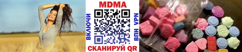 МДМА молли  kraken   Судак  купить  сайты 