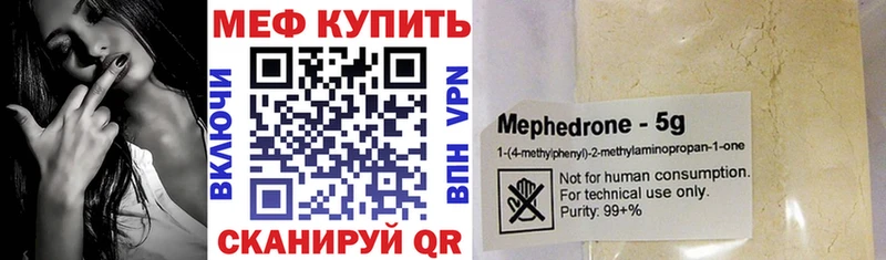 МЯУ-МЯУ 4 MMC  Судак 