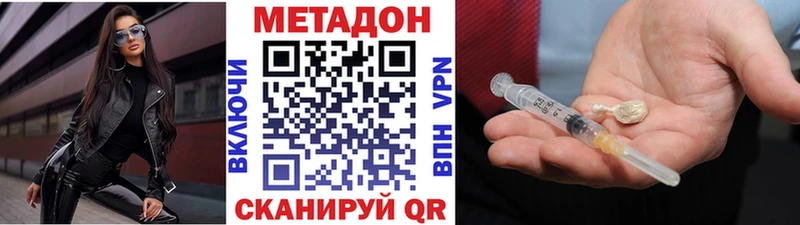 OMG онион  Судак  МЕТАДОН белоснежный  закладки 