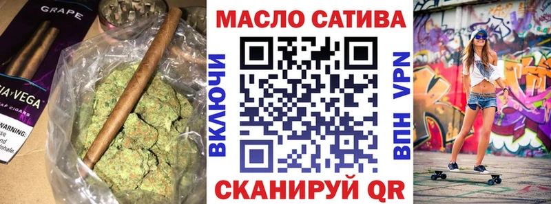 ТГК гашишное масло  закладки  Судак 