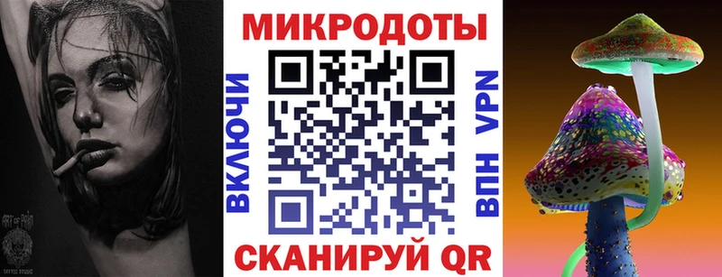 Галлюциногенные грибы мицелий  дарк нет какой сайт  Судак  купить  цена 